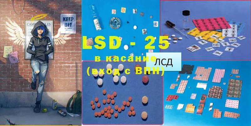 ЛСД экстази ecstasy  hydra ТОР  Кирсанов 